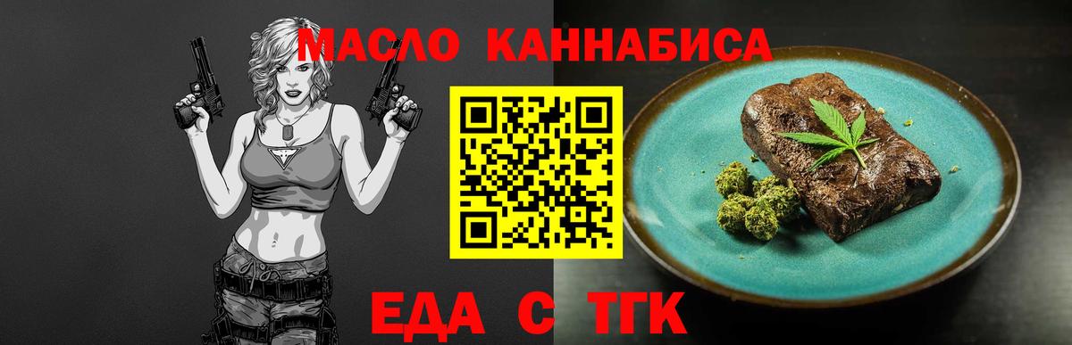 Canna-Cookies марихуана  Вход с VPN  Железногорск 