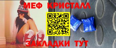 спиды Брянск