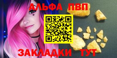 гидропоника Братск