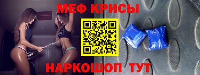 спиды Боровичи