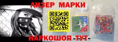 спиды Боровичи