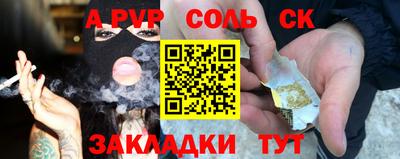 спиды Боровичи