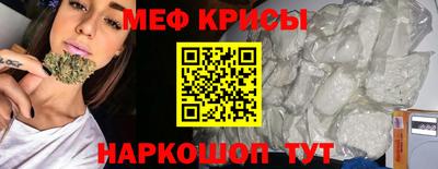 спиды Брянск