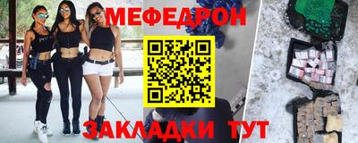 спиды Боровичи