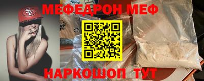 спиды Брянск