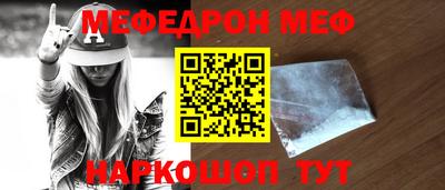 спиды Боровичи