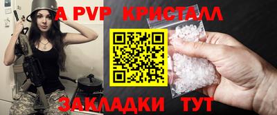 спиды Брянск