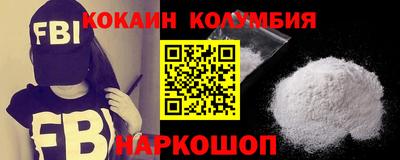 гидропоника Братск