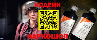 спиды Боровичи