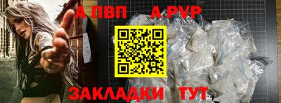 гидропоника Братск