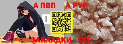 гидропоника Братск