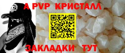 спиды Брянск