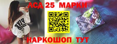 гидропоника Братск