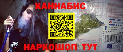 спиды Брянск