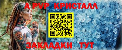 гидропоника Братск