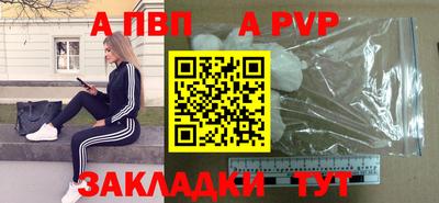 спиды Брянск