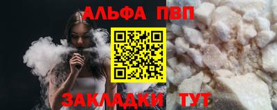 спиды Брянск