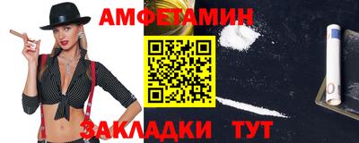 спиды Боровичи