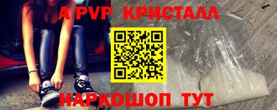спиды Боровичи
