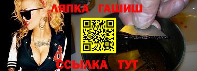 гидропоника Братск