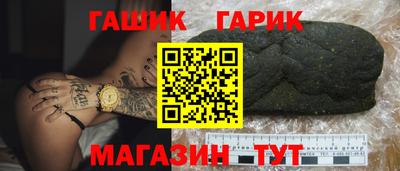 гидропоника Братск