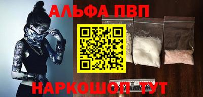 спиды Боровичи