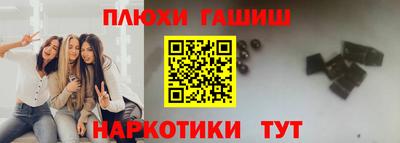 спиды Брянск
