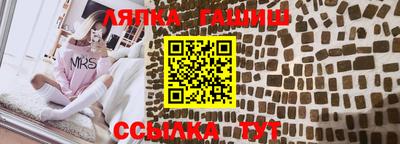 спиды Боровичи