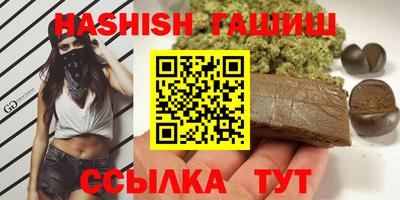 спиды Брянск