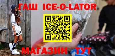 спиды Брянск