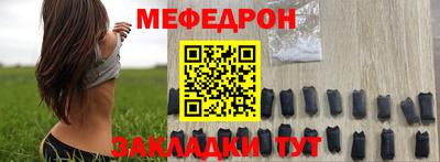 спиды Брянск