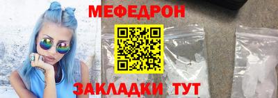 спиды Брянск