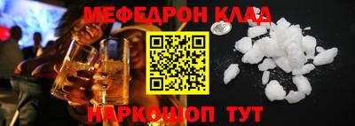 спиды Брянск