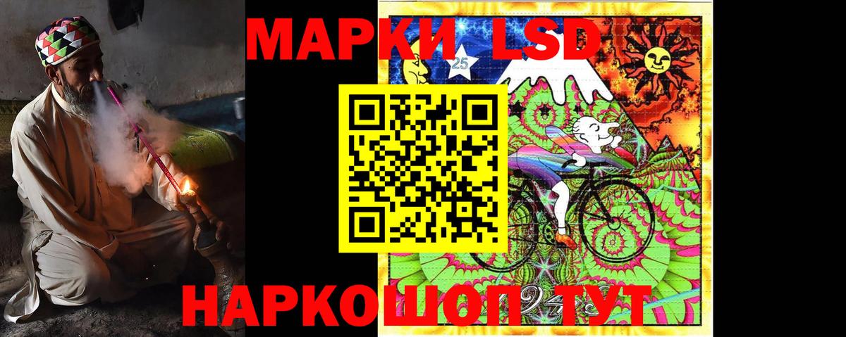 Лсд 25 экстази кислота  Вход с VPN  Железногорск  ЛСД экстази ecstasy 