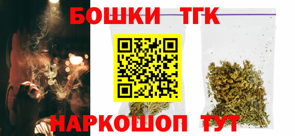Бошки марихуана Amnesia  Конопля тримм  Железногорск  Вход с VPN 